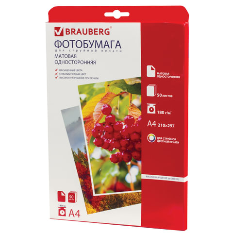 Фотобумага BRAUBERG д/струйной печати А4, 180г/м, 50л., односторонняя, матовая, 362880