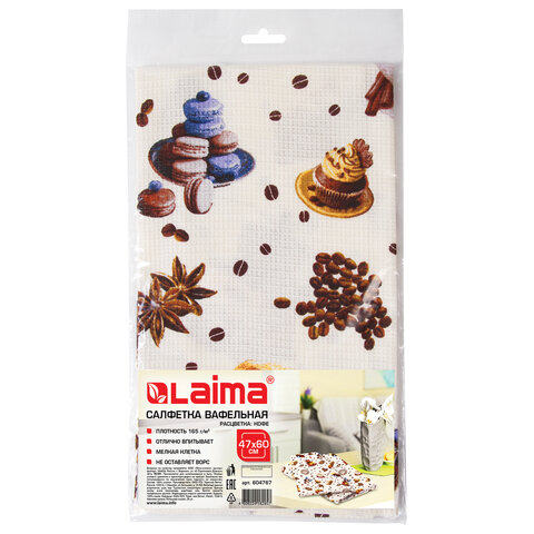 Полотенце вафельное  65*40 белое, 200 г/м2