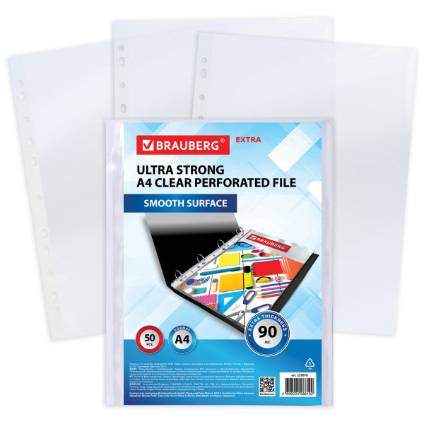 Папки-файлы перфорированные А4 BRAUBERG "EXTRA 900", КОМПЛЕКТ 50 шт., гладкие, ПЛОТНЫЕ, 90 мкм, 2296