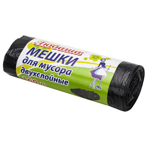 Мешки д/мусора 160л Любаша в рулоне 10шт., ПВД 23мкм, 90*120см, черные эконом ПЛЮС