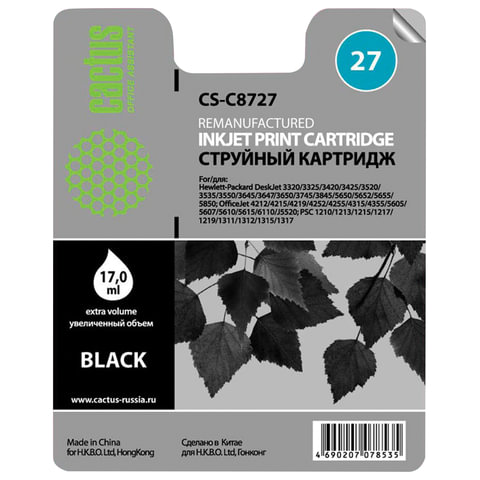 Картридж струйный HP (C8727AE) Deskjet 3320/3520/5650/5850, №27, черный, 17 мл, CACTUS, CS-C8727 
