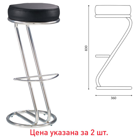 Стулья барные "Zeta Hoker", комплект 2 шт., хромированный каркас, кожзам черный Стулья барные "Zeta Hoker", комплект 2 шт., хромированный каркас, кожзам черный