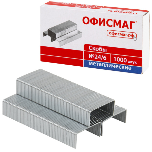 Скобы для степлера №24/6 ОФИСМАГ 1000шт.