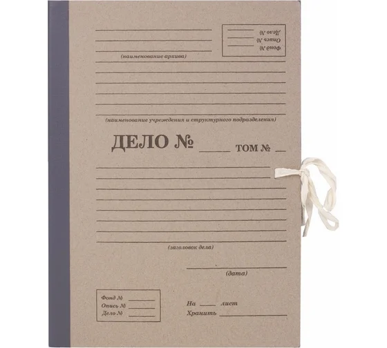 Папка архивная А4 "Форма 21", 120 мм, переплетный картон/бумвинил, завязки, до 1200 л, STAFF, 112168