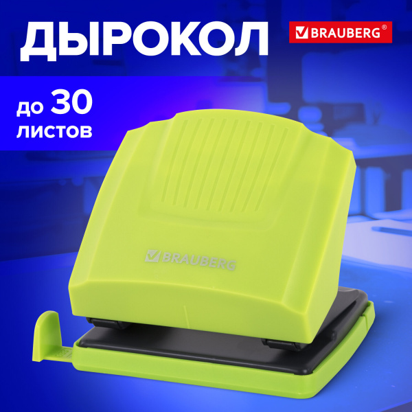 Дырокол BRAUBERG "SUPER", до 30 листов, зелено-черный, 272746 Дырокол BRAUBERG "SUPER", до 30 листов, зелено-черный, 272746