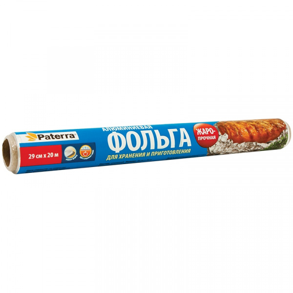 Фольга пищевая Paterra, прочная, 29см*20м, в рулоне