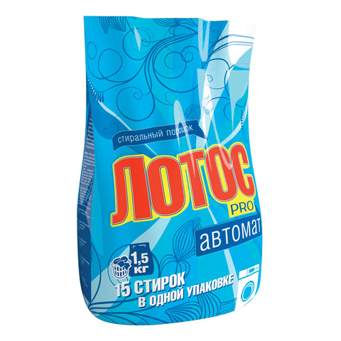 Стиральный порошок Лотос PRO автомат 1,5кг, 30649