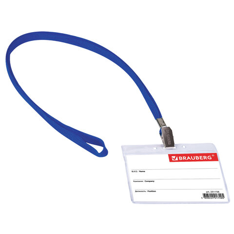 Бейдж BRAUBERG 60х90мм, горизонтальный, на синей ленте 45см