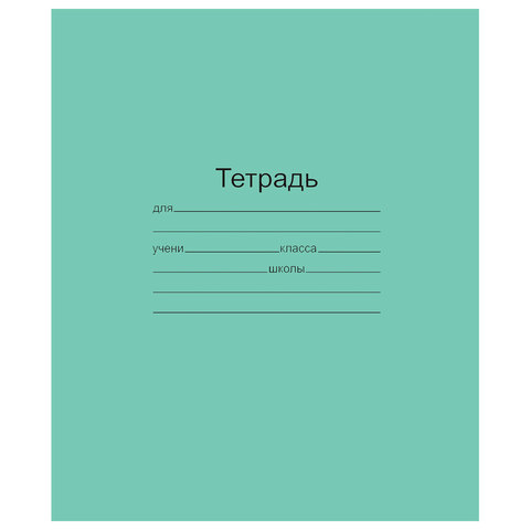 Тетрадь 24л. Зелёная обложка "Маяк", офсет, линия, Т5024Т2-1 Тетрадь 24л. Зелёная обложка "Маяк", офсет, линия, Т5024Т2-1