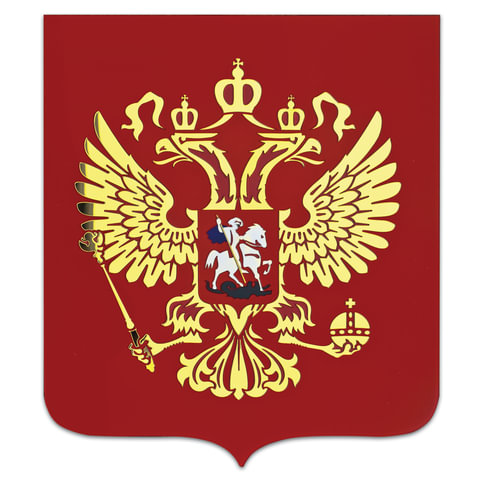 Герб РФ, 50х42 см, из акрила, инкрустация, с крепежом