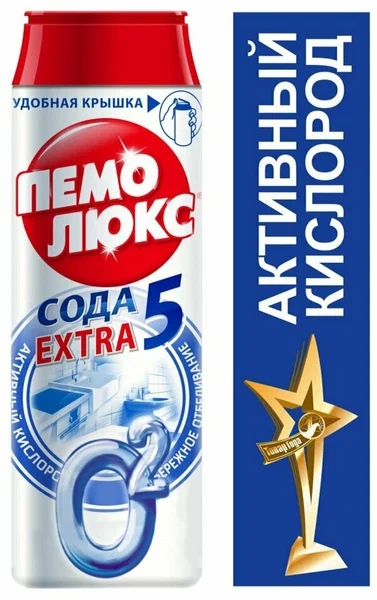 Чистящее средство Пемолюкс "Сода 5 Extra. Ослепительно белый", порошок, 480г, ш/к 80692