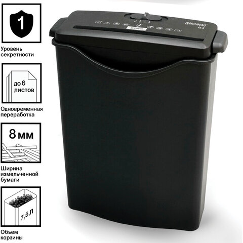 Уничтожитель (шредер) BRAUBERG S6-S (БРАУБЕРГ) для 1 человека, 1 уровень секретности, полоски 8 мм, 