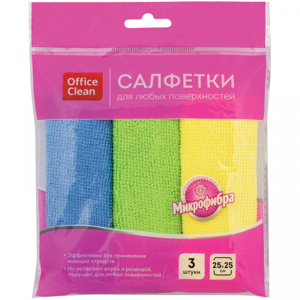 Салфетки для уборки OfficeClean, набор 3шт., микрофибра, 25*25см, ассорти, упаковка