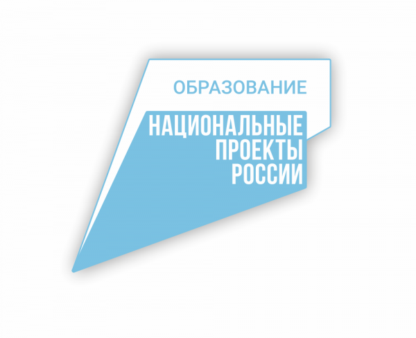 Логотип "Национальные проекты России", 0.92х0.76м, пластик ПВХ 10мм