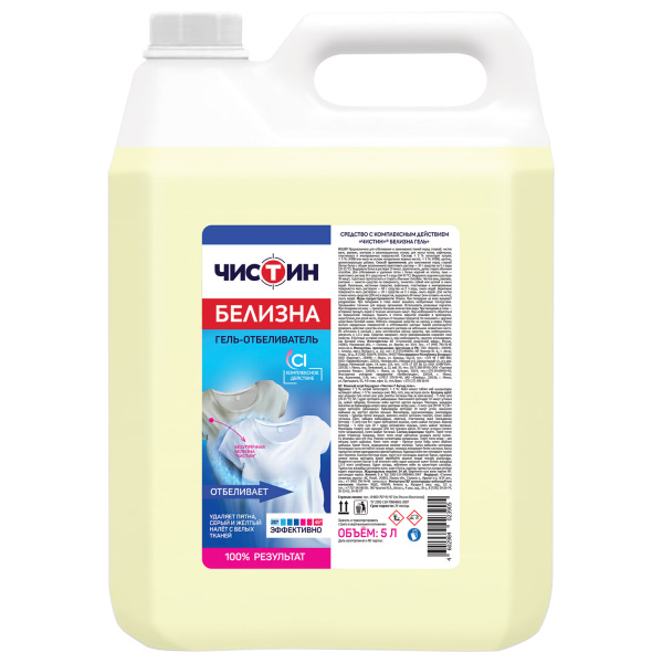 Белизна гель ЧИСТИН 5л, универсальное с комплексным действием
