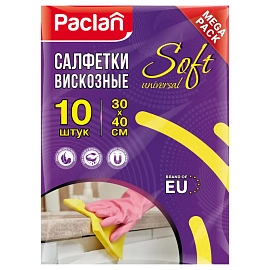 Салфетки для уборки Paclan "Soft", вискоза, 30*40см, 10шт., 90г/м2