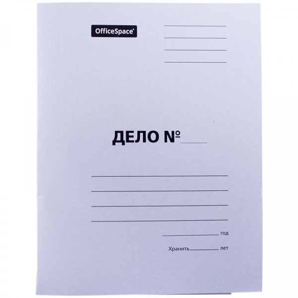 Скоросшиватель OfficeSpace "Дело", картон мелованный, 380г/м2, белый, пробитый, до 200л. Скоросшиватель OfficeSpace "Дело", картон мелованный, 380г/м2, белый, пробитый, до 200л.