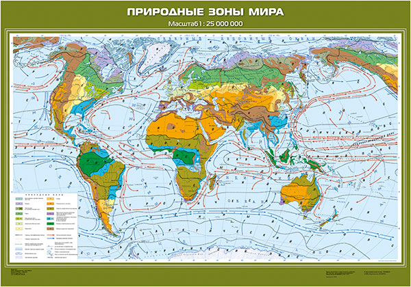 Учебн. карта "Природные зоны мира" 100х140