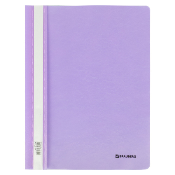 Папка-скоросшиватель пластик. BRAUBERG "Pastel" А4, 130/180 мкм, лиловый