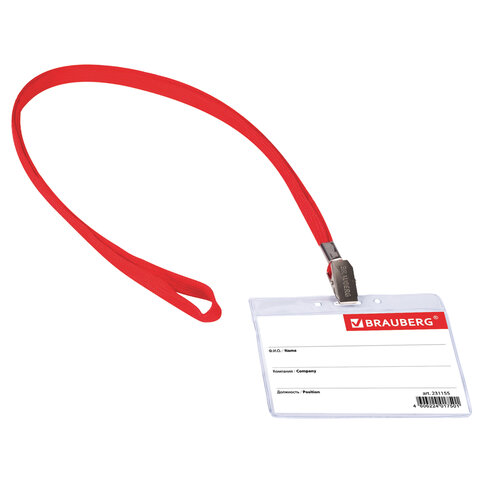 Бейдж BRAUBERG 60х90мм, горизонтальный, на красной ленте 45см