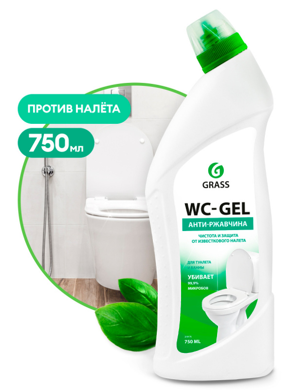 Средство для удаления известкового налета и ржавчины Grass WC- Gel 750мл, кислотное