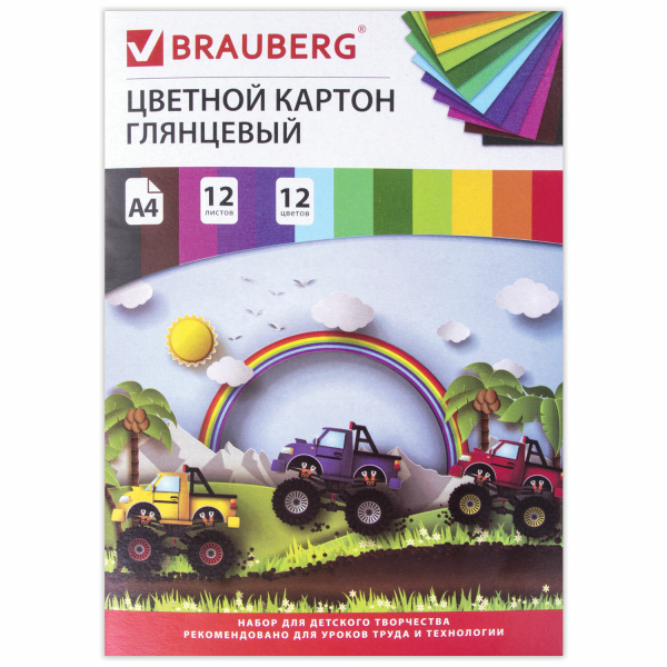 Картон цветной А4 МЕЛОВАННЫЙ (глянцевый), 12 листов 12 цветов, в папке, BRAUBERG, 200х290 мм, "Гонки