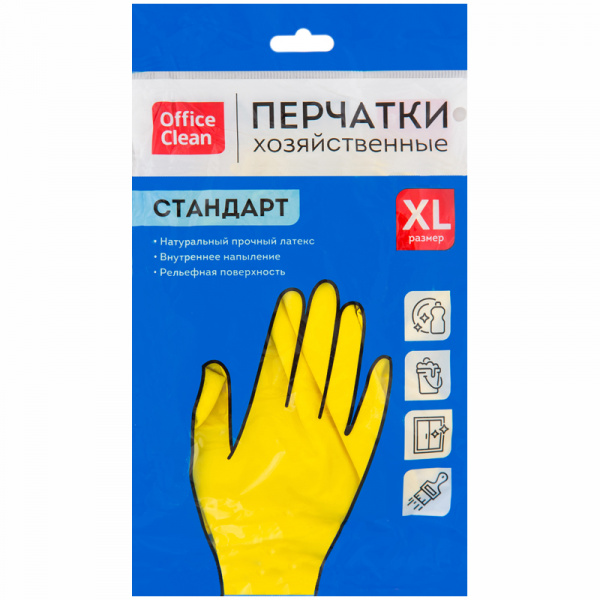 Перчатки резиновые хозяйственные OfficeClean Стандарт, прочные, разм. XL, желтые, пакет с европодвес
