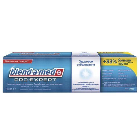 Зубная паста, 100 мл, BLEND-A-MED (Бленд-а-Мед) Pro-Expert "Здоровое отбеливание"