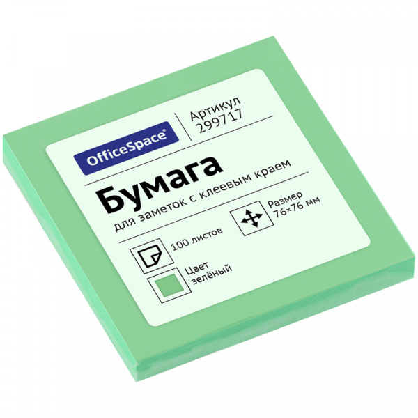Блок самоклеящийся OfficeSpace 76*76мм, 100л., зеленый