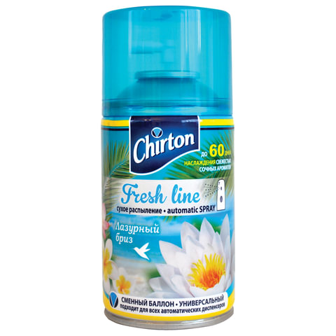 Сменный баллон 250мл CHIRTON "Лазурный бриз", для автомат. освежителей, универсал, сухое распыление
