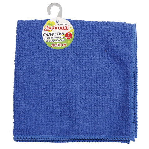 Салфетка универсальная из микрофибры ЛЮБАША "Эконом", 30х30 см, цвет синий, 603949