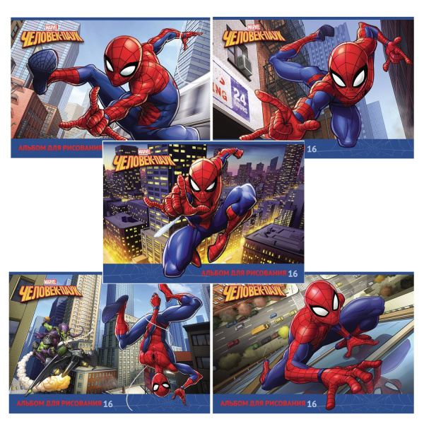 Альбом для рисования А4 16 л., скоба, обложка картон, HATBER, 205х290 мм, "Человек-паук" (MARVEL), 0