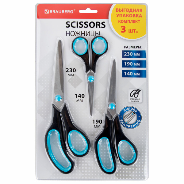 Ножницы BRAUBERG SOFT GRIP, НАБОР 3 штуки (140, 190, 230 мм), эргономичные черно-бирюзовые ручки, ВЫ Ножницы BRAUBERG SOFT GRIP, НАБОР 3 штуки (140, 190, 230 мм), эргономичные черно-бирюзовые ручки, ВЫ