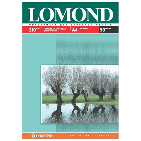 Фотобумага LOMOND д/струйной печати А4, 210г/м, 50л., двухсторонняя, глянц./матов. (0102021) 