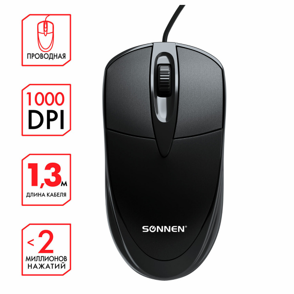 Мышь проводная SONNEN B61, USB, 1000 dpi, 2 кнопки + колесо-кнопка, оптическая, черная, 513513 