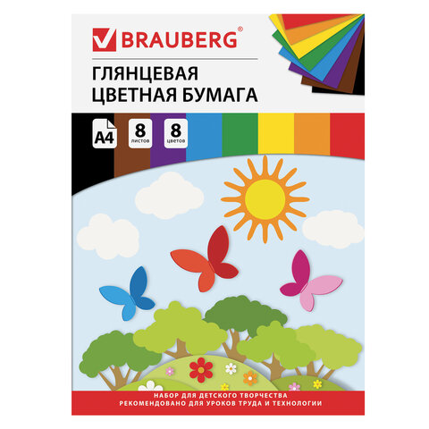 Цветная бумага А4 мелованная, 8 листов 8 цветов, на скобе, BRAUBERG, 200х280 мм, "Бабочки", 129547 Цветная бумага А4 мелованная, 8 листов 8 цветов, на скобе, BRAUBERG, 200х280 мм, "Бабочки", 129547