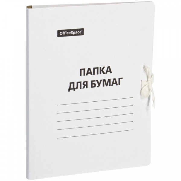 Папка для бумаг с завязками OfficeSpace, картон немелованный, 380г/м2, белый, до 400л. 300662