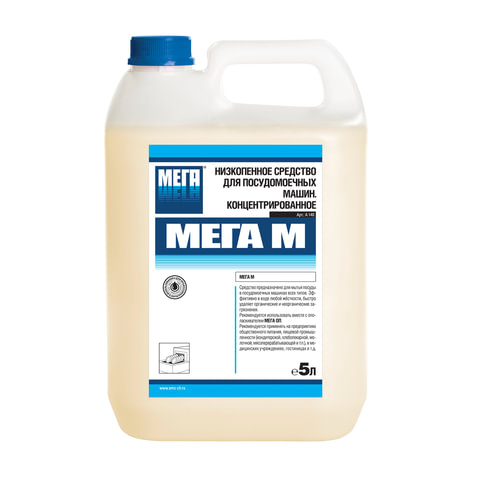 Средство для мытья посуды в посудомоечных машинах МЕГА М 5л, низкопенное, концентрат, А 150