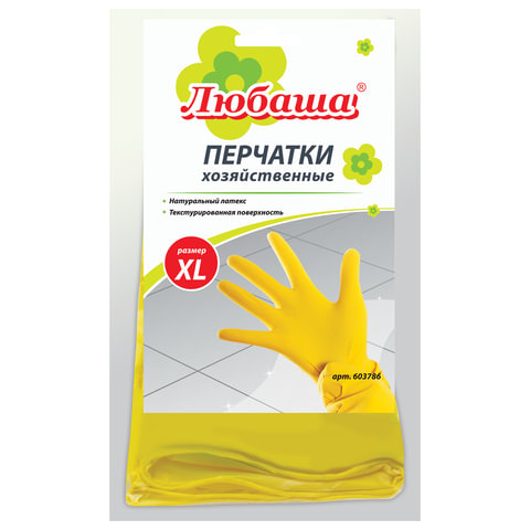 Перчатки хозяйственные латексные ЛЮБАША "Эконом", с х/б напылением, рифленая ладонь, размер XL (очен