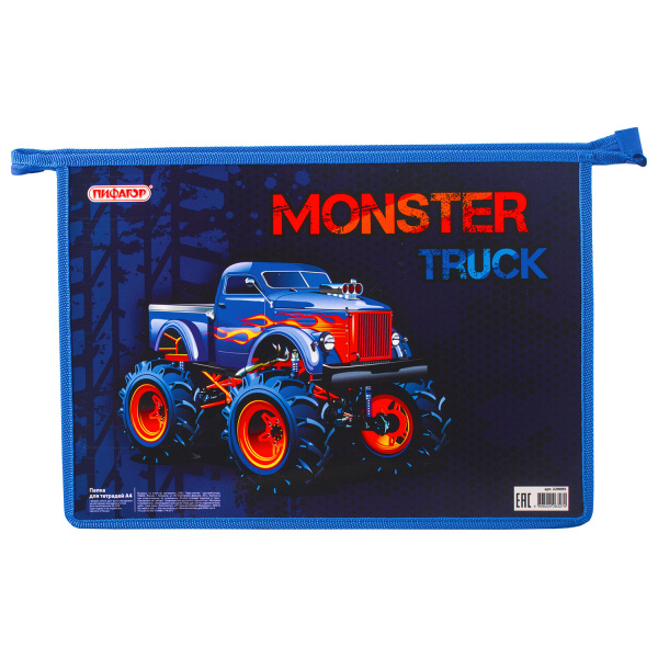 Папка для тетрадей ПИФАГОР А4, 1 отделение,  картон, молния сверху, MONSTER TRUCK, 229095
