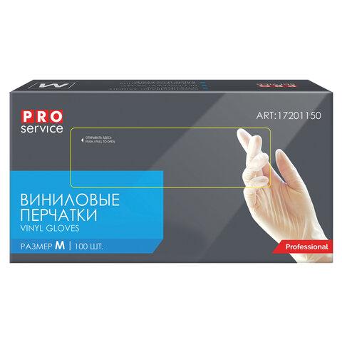 Перчатки виниловые КОМПЛЕКТ 50 пар (100 шт.) неопудр, размМ, PRO PRO Service Professional 17201150 Перчатки виниловые КОМПЛЕКТ 50 пар (100 шт.) неопудр, размМ, PRO PRO Service Professional 17201150