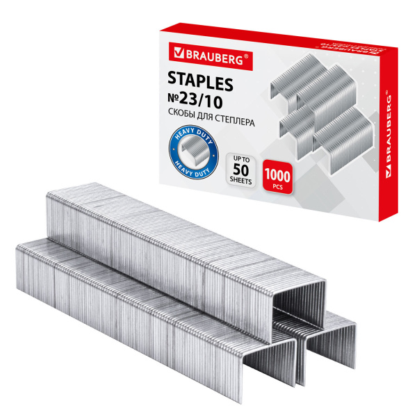 Скобы для степлера №23/10 BRAUBERG 1000шт., на 50 листов