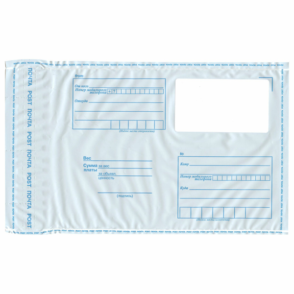 Конверт-пакеты ПОЛИЭТИЛЕН С6 (114х162мм) отрывная лента, Куда-Кому, BRAUBERG, 113492 Конверт-пакеты ПОЛИЭТИЛЕН С6 (114х162мм) отрывная лента, Куда-Кому, BRAUBERG, 113492