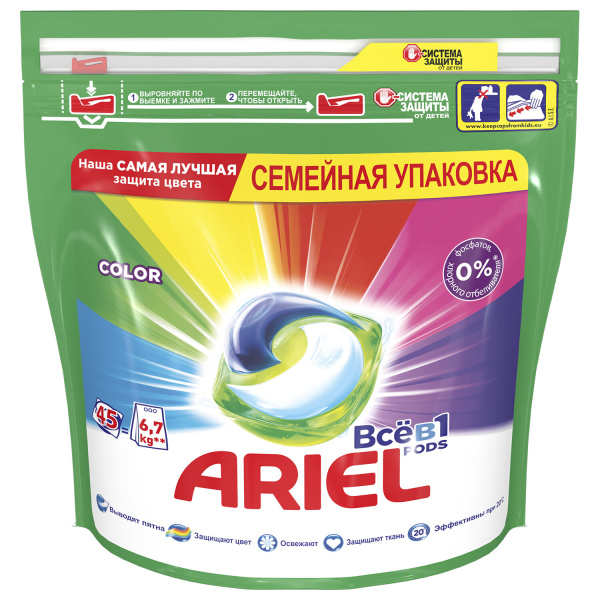 Капсулы для стирки белья ARIEL (Ариэль) "Color", 45шт., 8001841456089