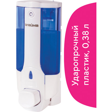 Диспенсер для жидкого мыла ЛАЙМА, наливной, 0,38 л, ABS, белый (тонированный), 603921