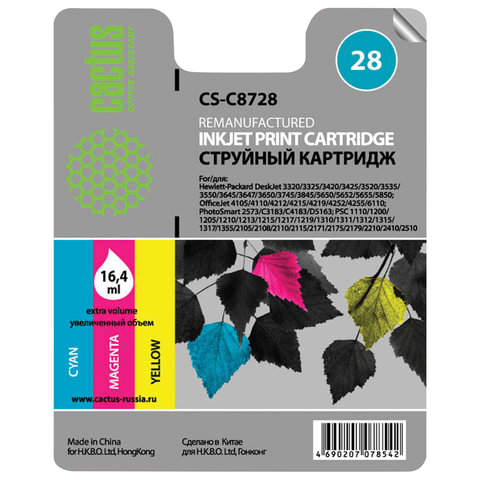 Картридж струйный HP (C8728AE) Deskjet 3320/3520/5650/5850, №28, цветной, 16,4 мл, CACTUS, CS-C8728