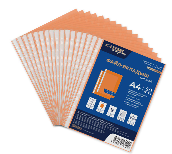 Папка-вкладыш с перфорацией Expert Complete "Premier" А4 50шт. 35мкм, ОРАНЖЕВЫЙ, матовая