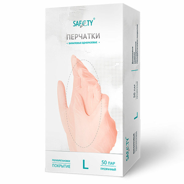 Перчатки виниловые смотровые 50 пар (100 шт.), размер L (большой), прозрачные, SFM