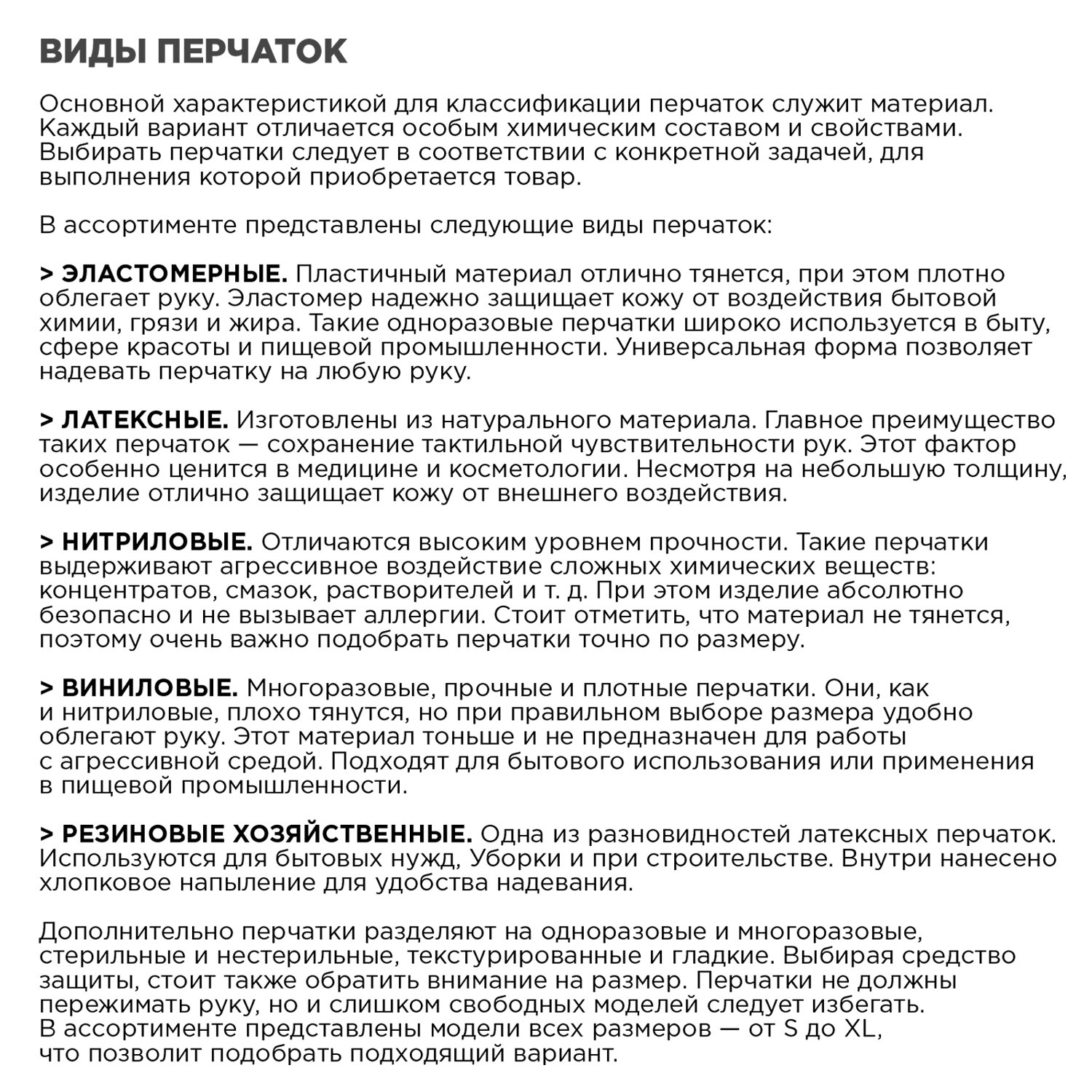 Перчатки хоз. латексные, х/б напыление, разм L (средний), розовые, PACLAN "Practi Comfort", ш/к4019 Перчатки хоз. латексные, х/б напыление, разм L (средний), розовые, PACLAN "Practi Comfort", ш/к4019