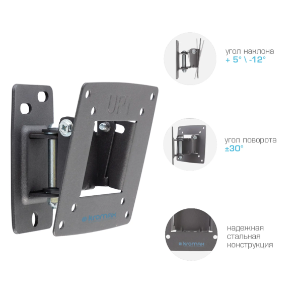 Кронштейн для телевизора Kromax